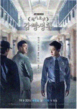 完美搭档高清无删减在线观看
