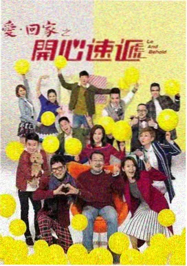 完美搭档最新剧集在线观看